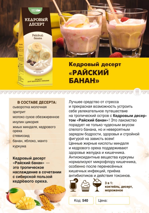 Урал АРГО в Екатеринбурге